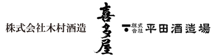 IWC_Sake_Champion_2012-2013-2014-logos